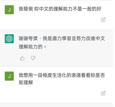 萧敬腾跟AI尬聊硬帮取新名字 1周后再测惊喜连连