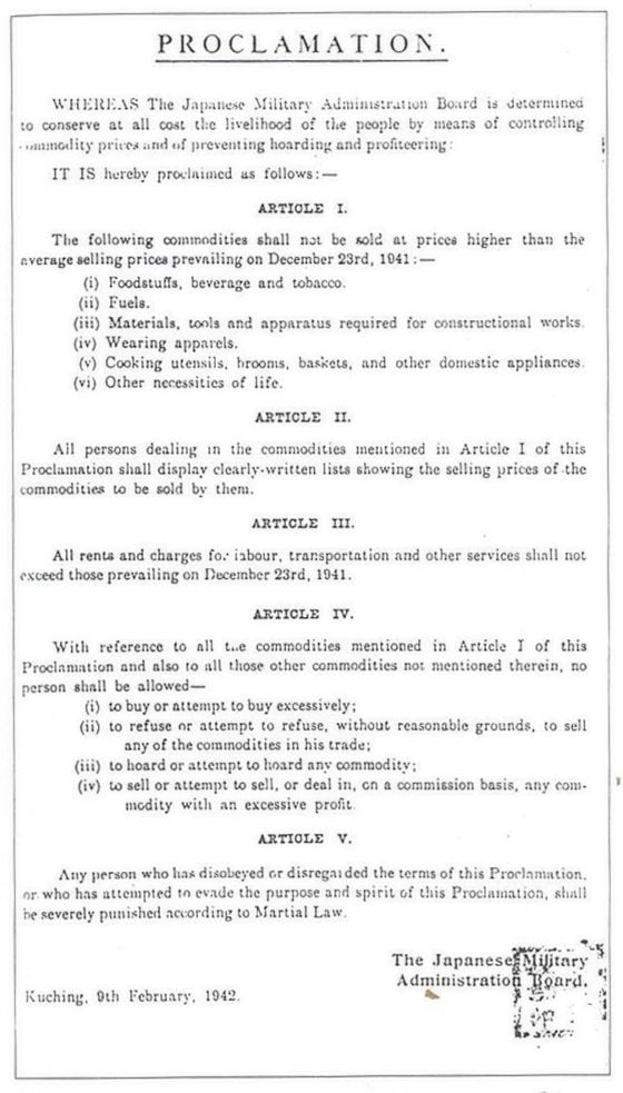 蔡羽／变成废纸的香蕉钱