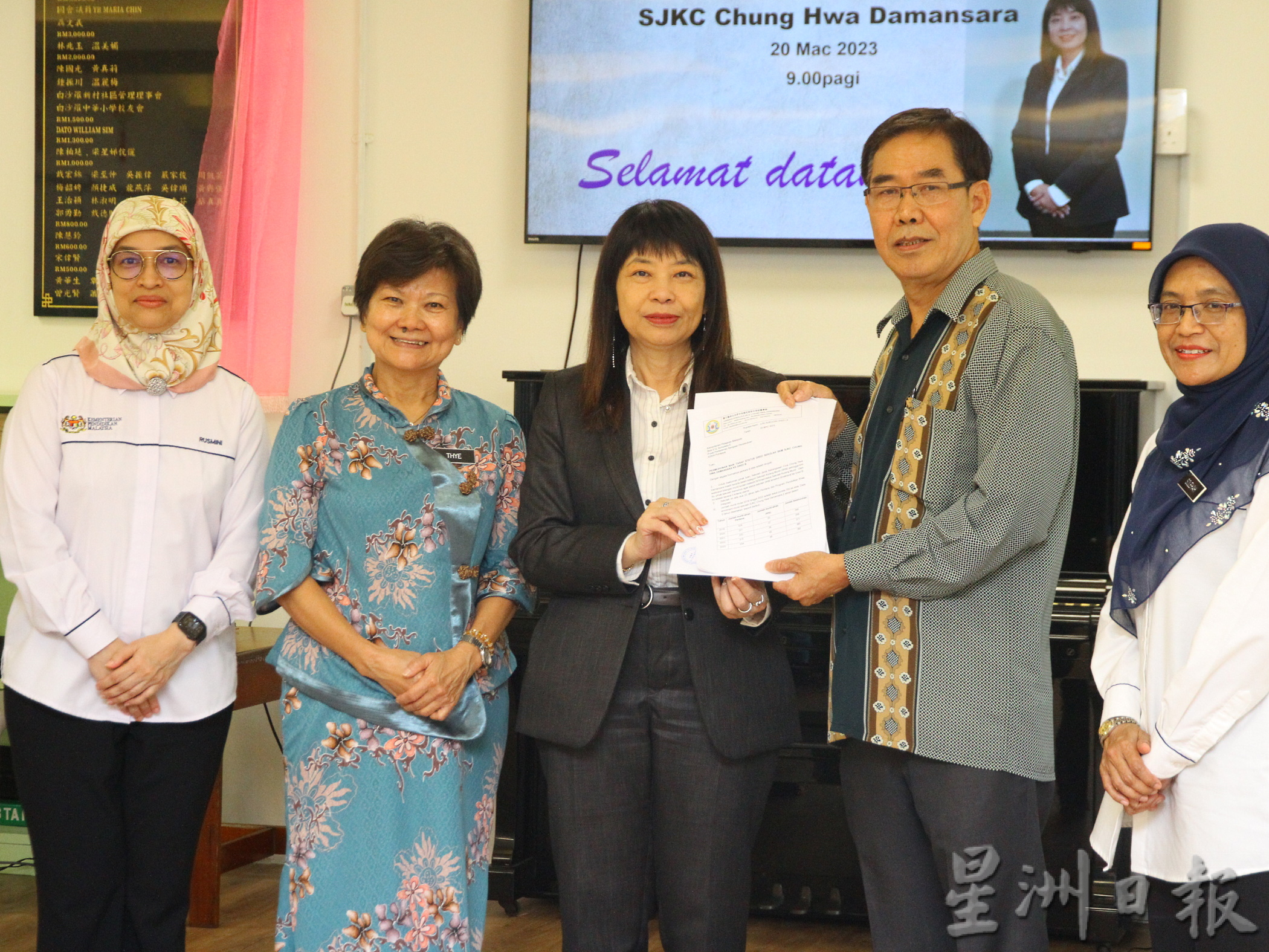 补充/开学首日 林慧英巡视淡华小