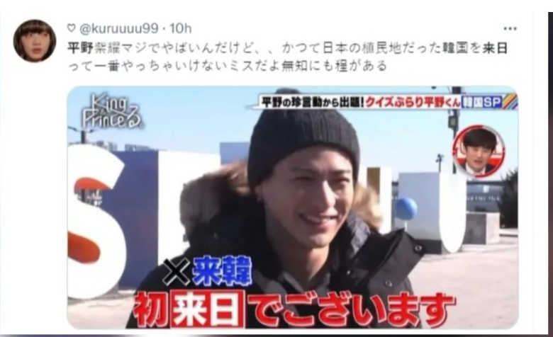 被问韩文无厘头答中文  日男偶像被韩媒韩网骂翻