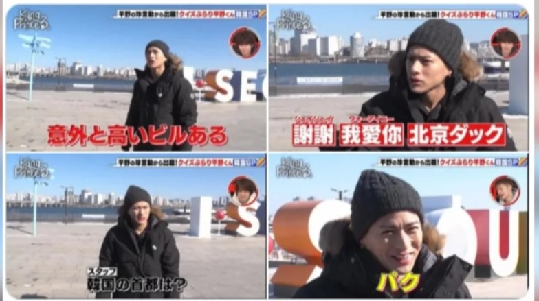 被问韩文无厘头答中文  日男偶像被韩媒韩网骂翻