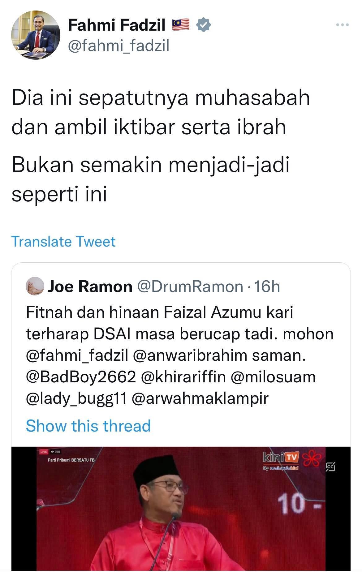 视频 | 土团老二再叫安华“鸡奸犯”·法米斥责:越来越过分