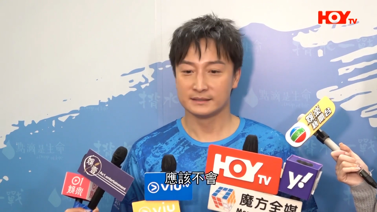 访方力申白目提问 TVB女主持惹全网怒轰