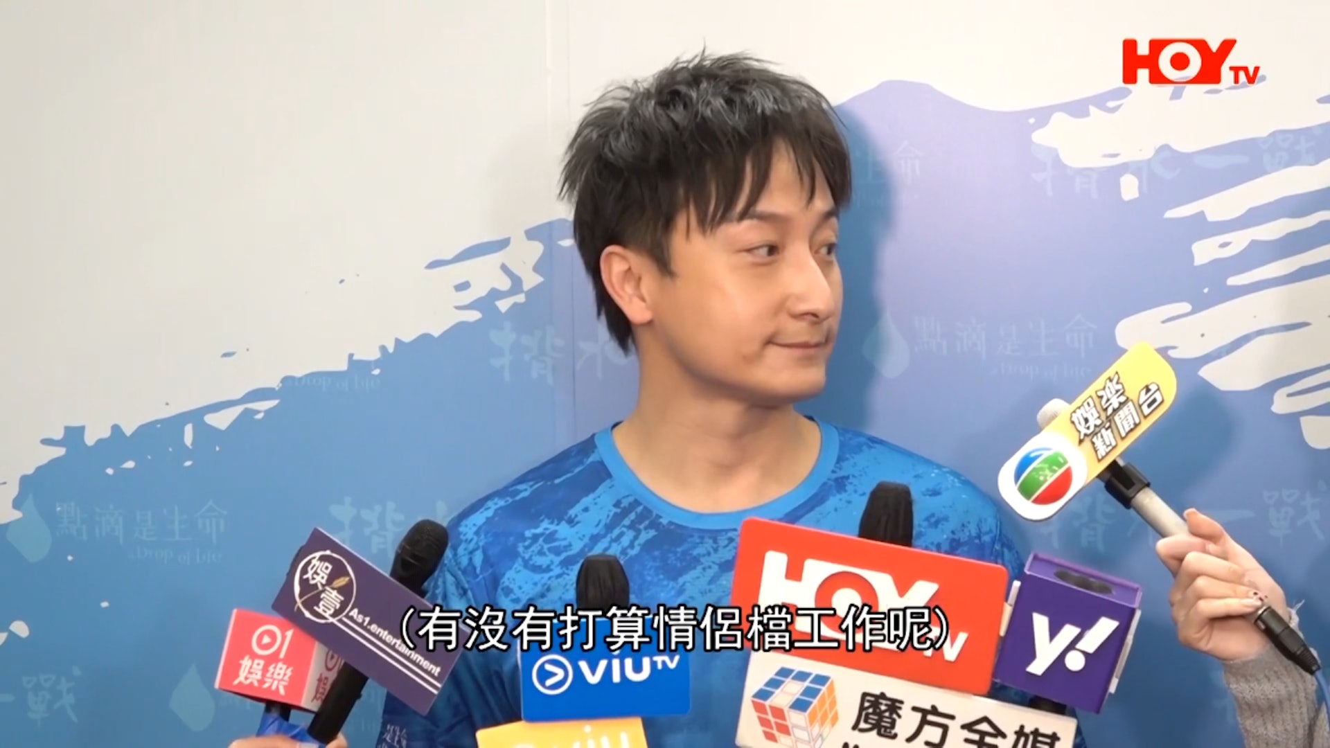 访方力申白目提问 TVB女主持惹全网怒轰