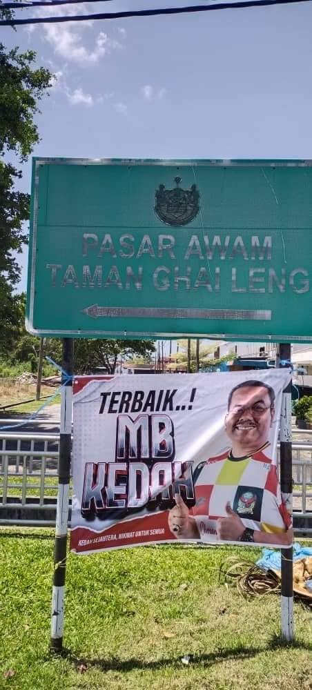 吉大臣肖像海报张贴威省,已被市厅拆除