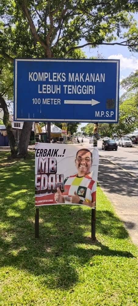 吉大臣肖像海报张贴威省,已被市厅拆除