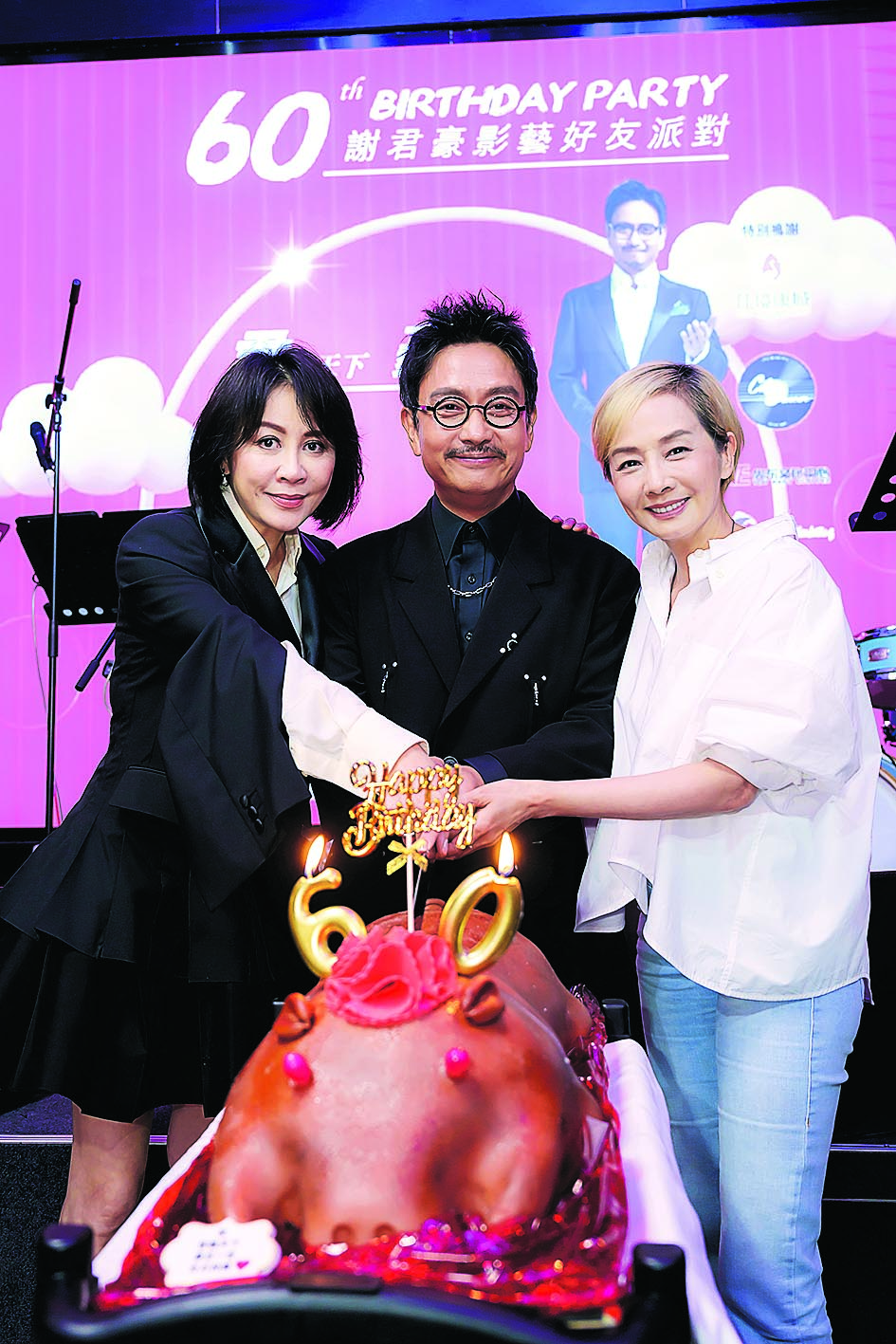 谢君豪“登六”半百圈中人到贺 刘嘉玲毛舜筠相伴切烧猪蛋糕