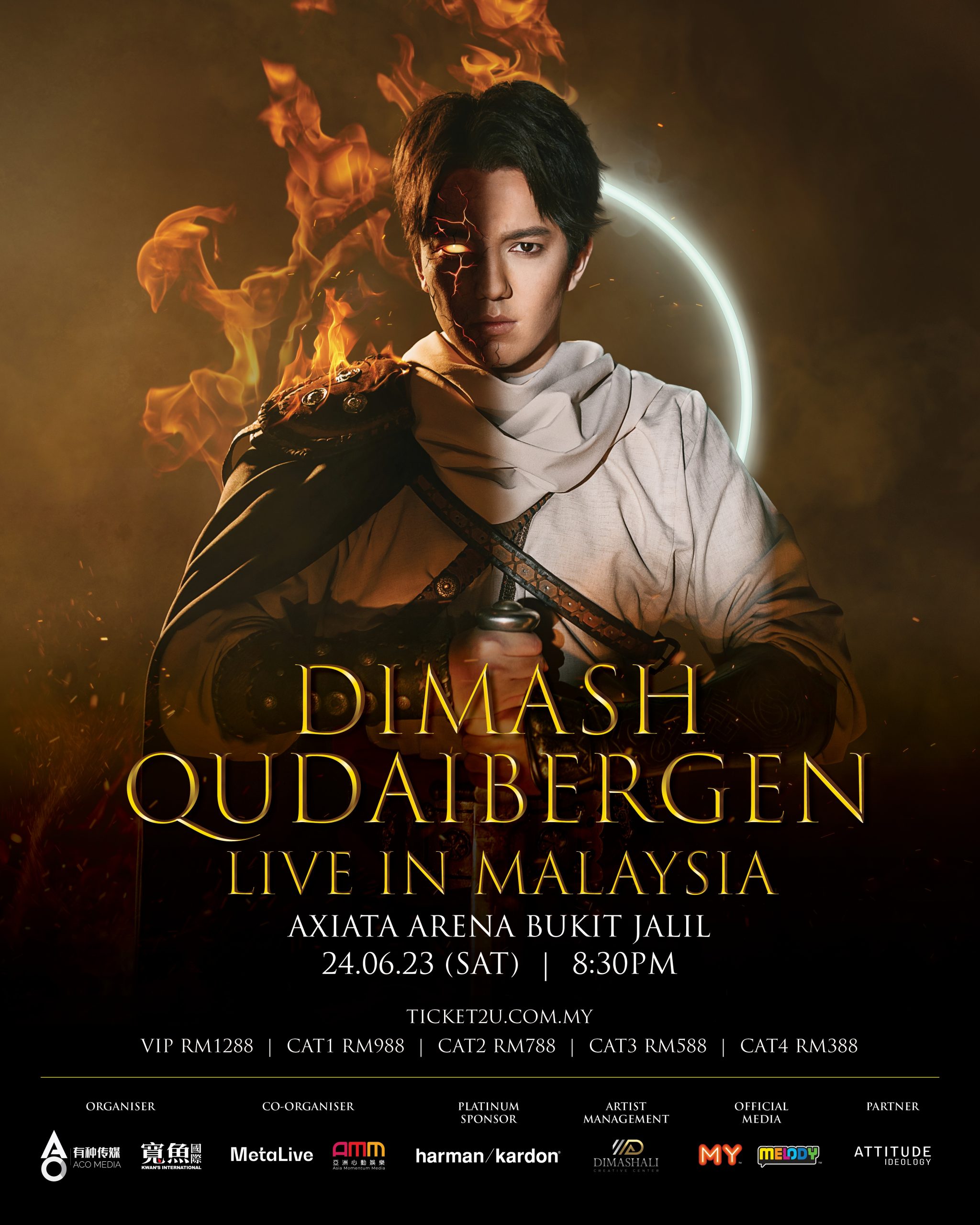 迪玛希624大马开唱 328门票开卖