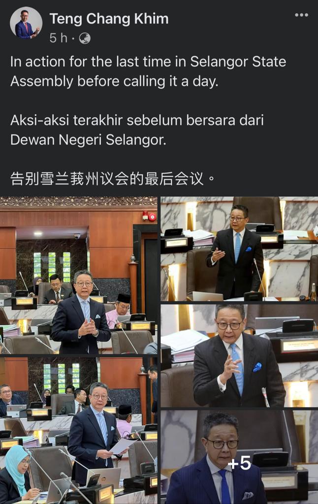 邓章钦:下届换人做风不一样 给新议员适应期吧!