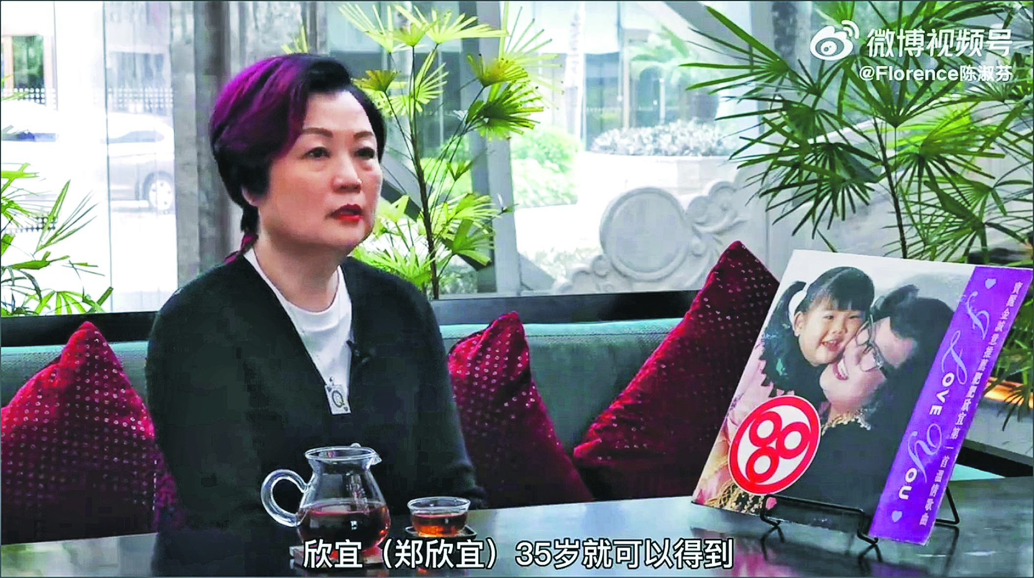 郑欣宜传已继承逾3千万遗产 沈殿霞好友出面解答	