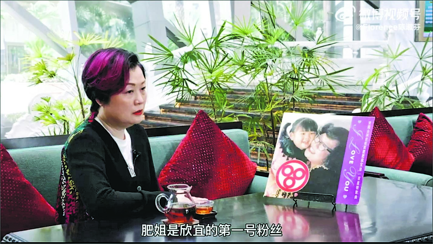 郑欣宜传已继承逾3千万遗产 沈殿霞好友出面解答	