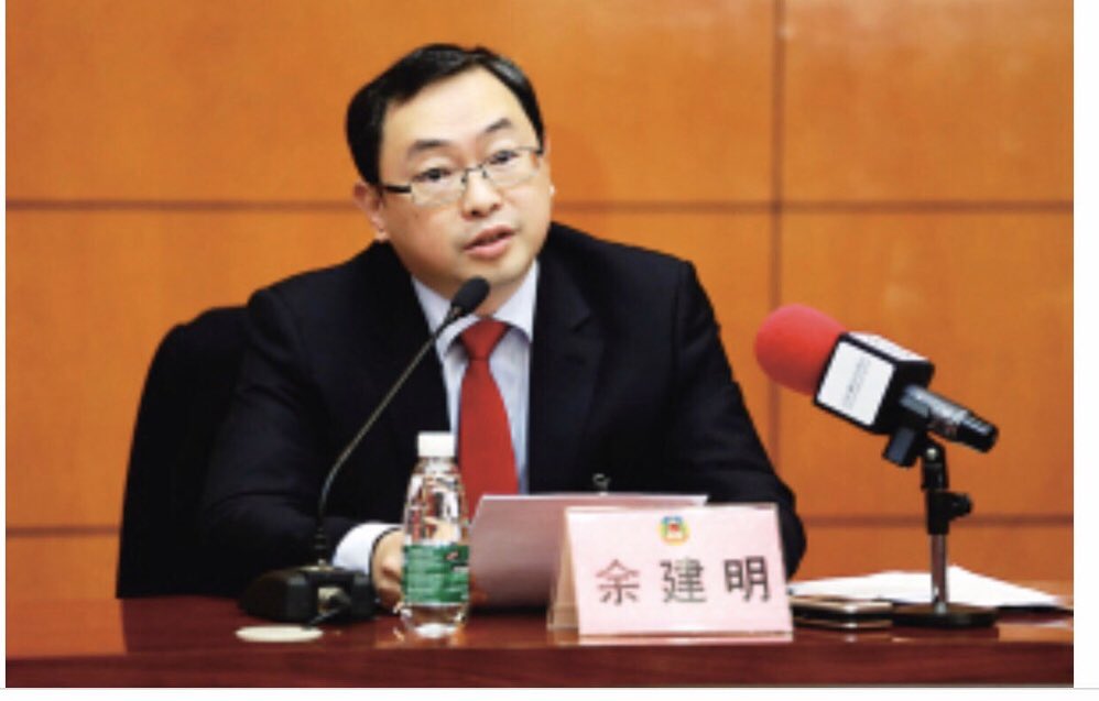 郭文贵潜逃“军师”余建明起底 曾任重庆政协委员