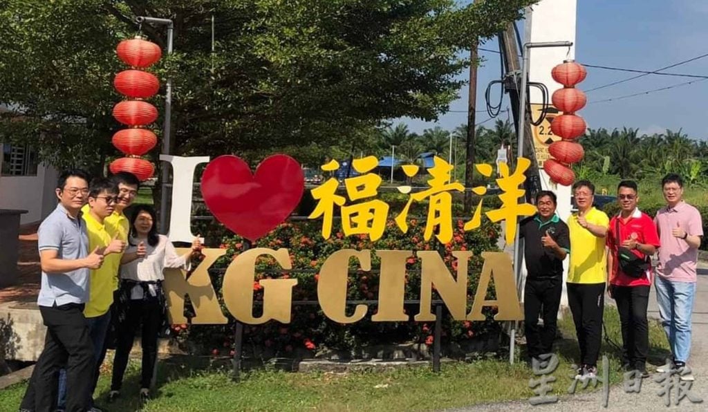 郭进光:马中福清人本是一家