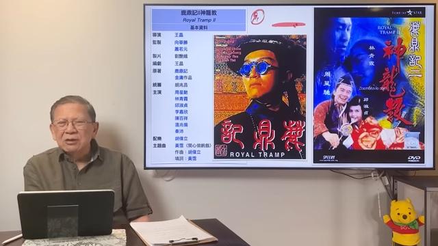 酸王晶40年坚持拍烂片 萧若元：令我佩服