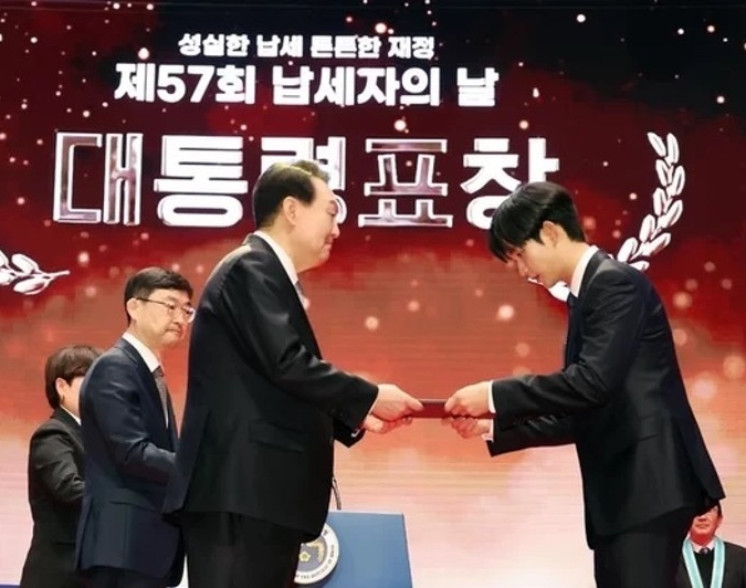 金秀贤宋智孝当选模范纳税人 获韩总统表扬