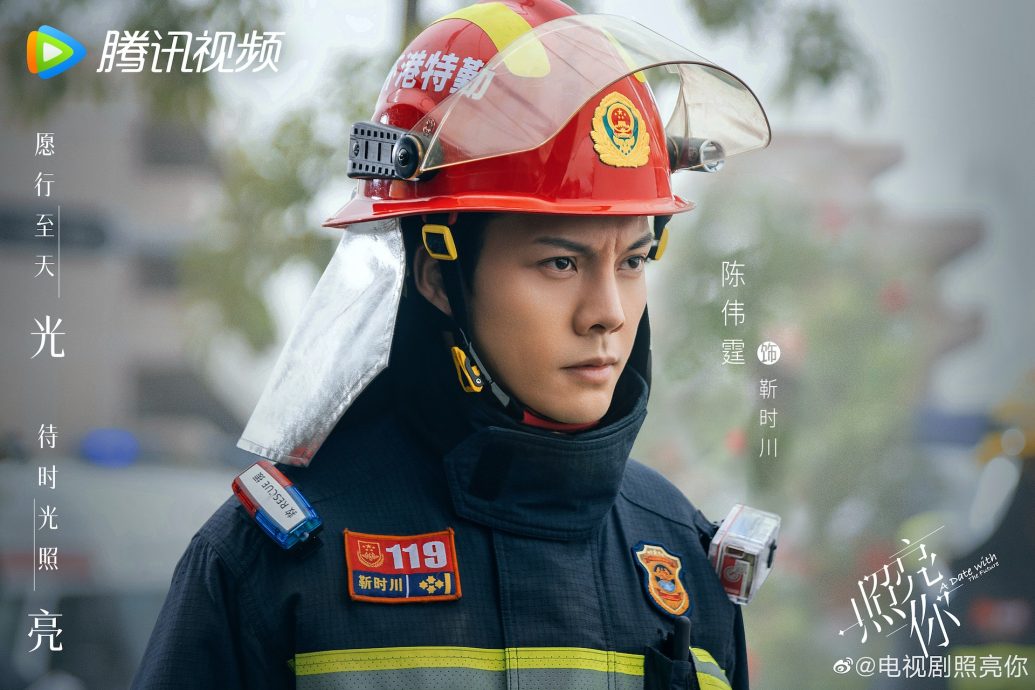 陈伟霆拍甜宠剧 一姿势被批不雅