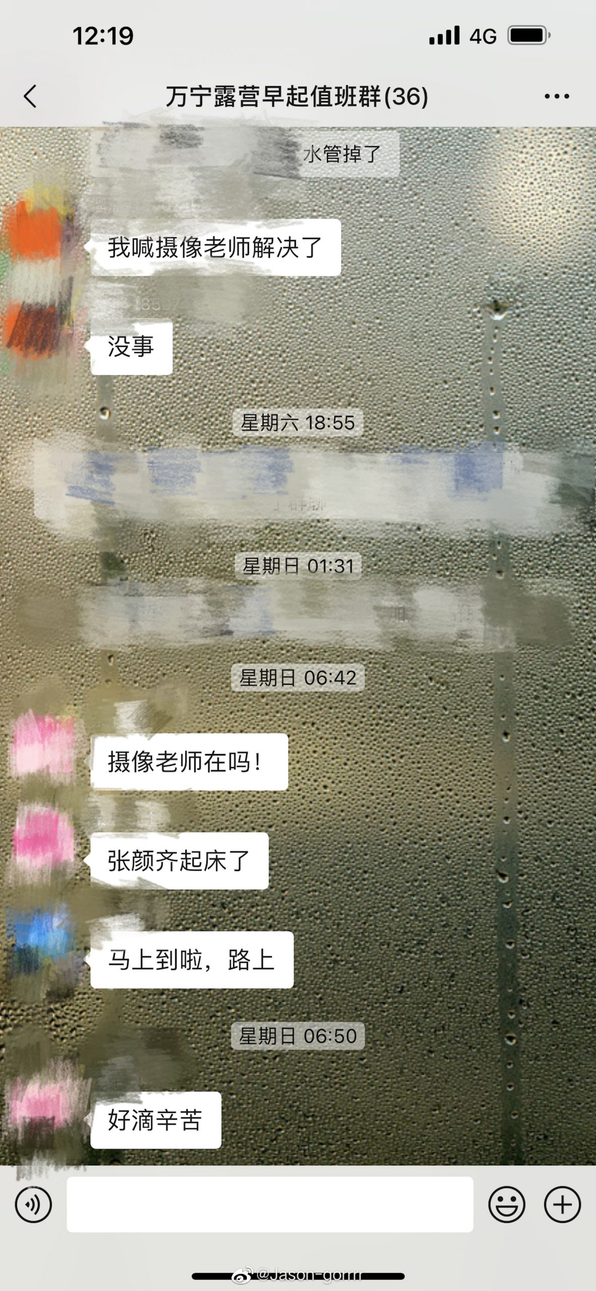 陈伟霆露营节目爆作假 明星不睡帐篷住酒店