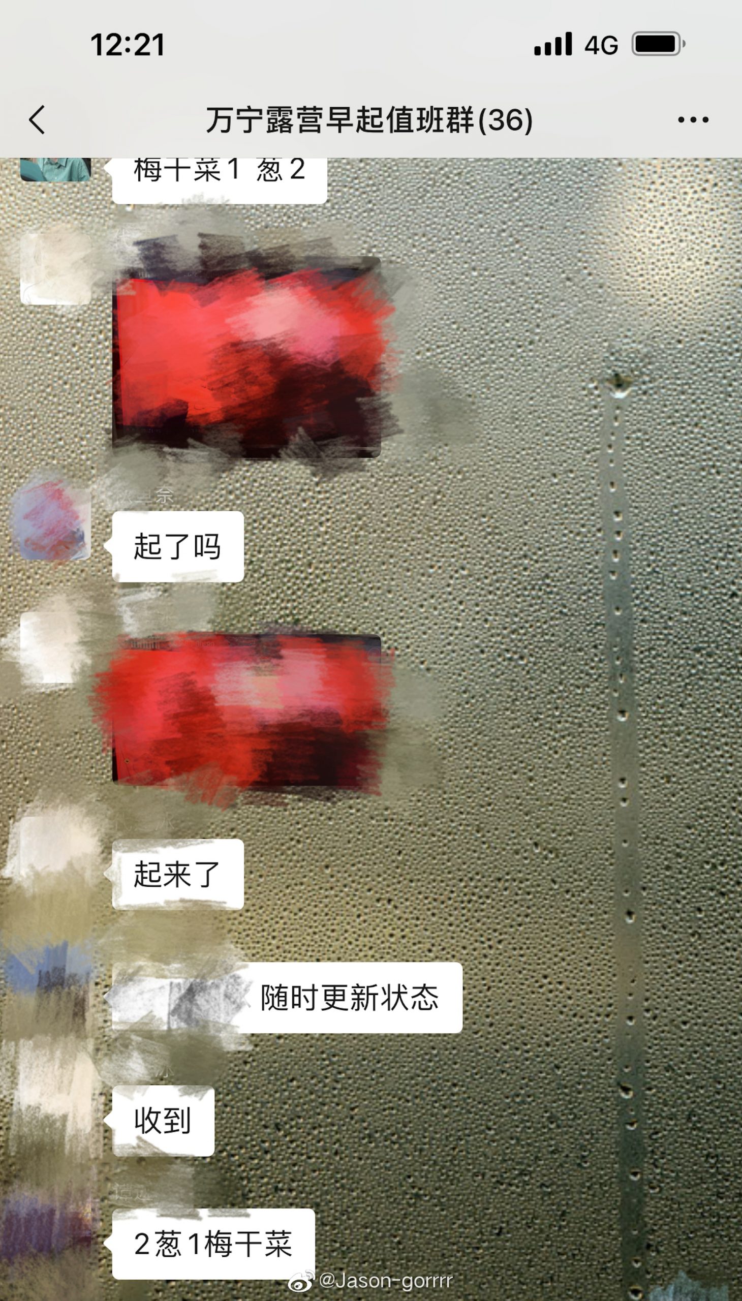 陈伟霆露营节目爆作假 明星不睡帐篷住酒店