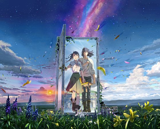  陈头头／《铃芽之旅》她和他和它和它，关上（开启）那道门	