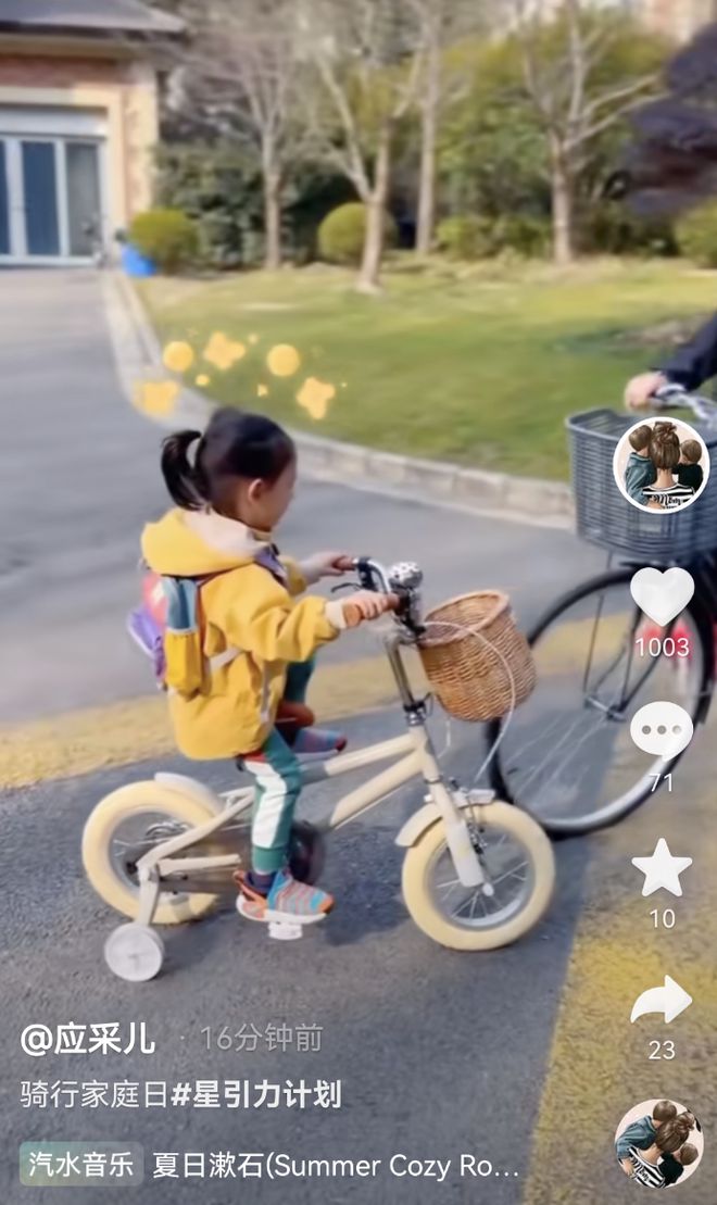 陈小春么儿扎马尾骑脚车 网忧会有性别认知障碍
