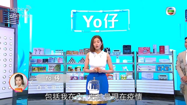 陈自瑶空姐LOOK带货创纪录 网问:王浩信么不来?