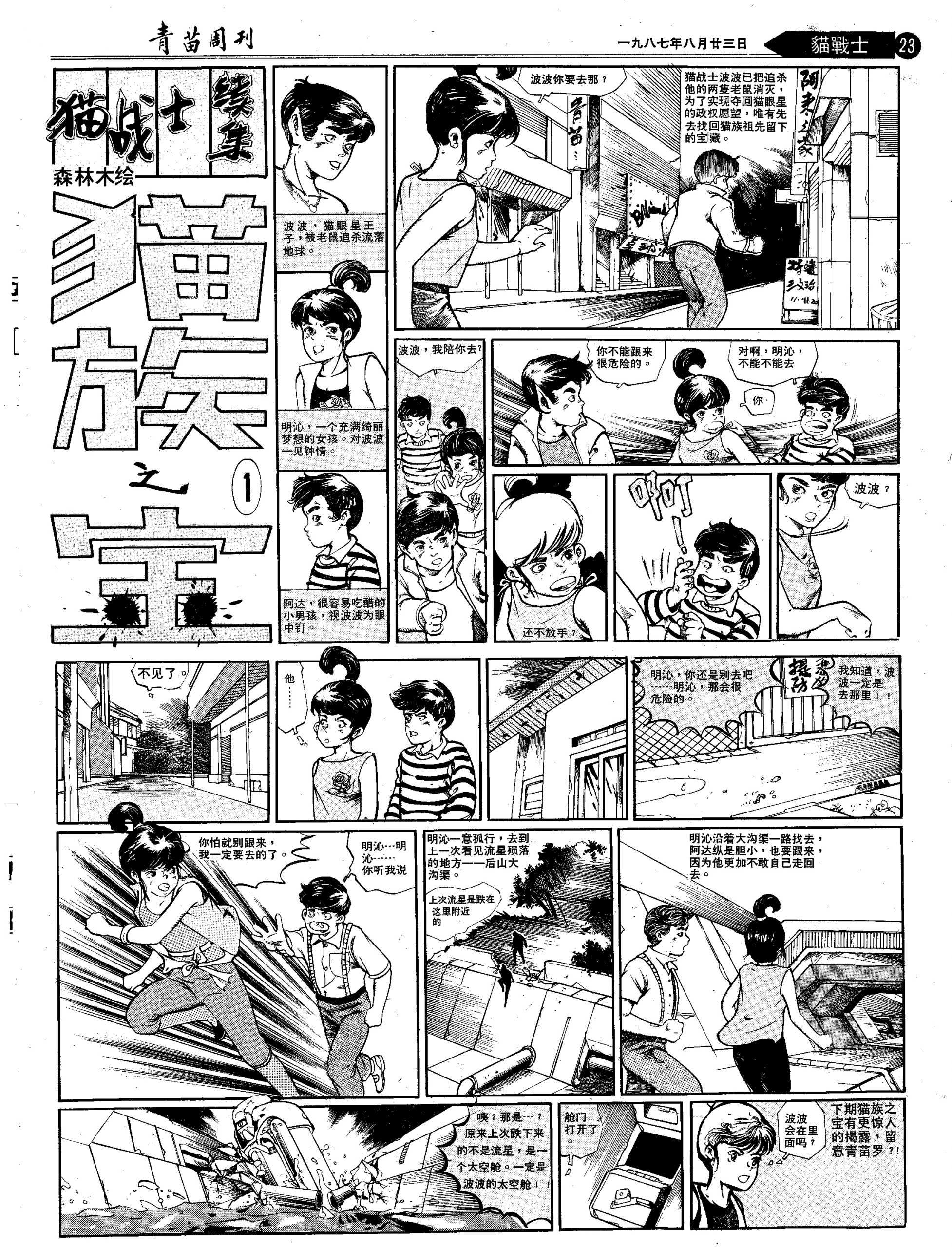 陈运来：你什么都不做，就什么都没有