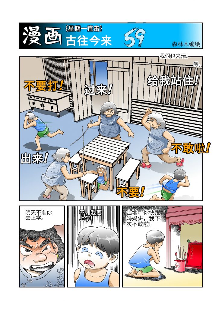 陈运来：你什么都不做，就什么都没有