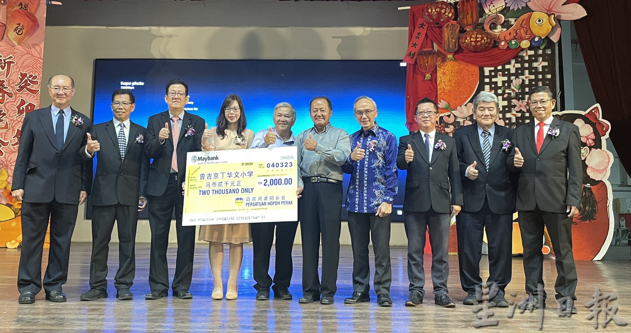 霹河婆同乡会吁政府 关注农民耕地生计