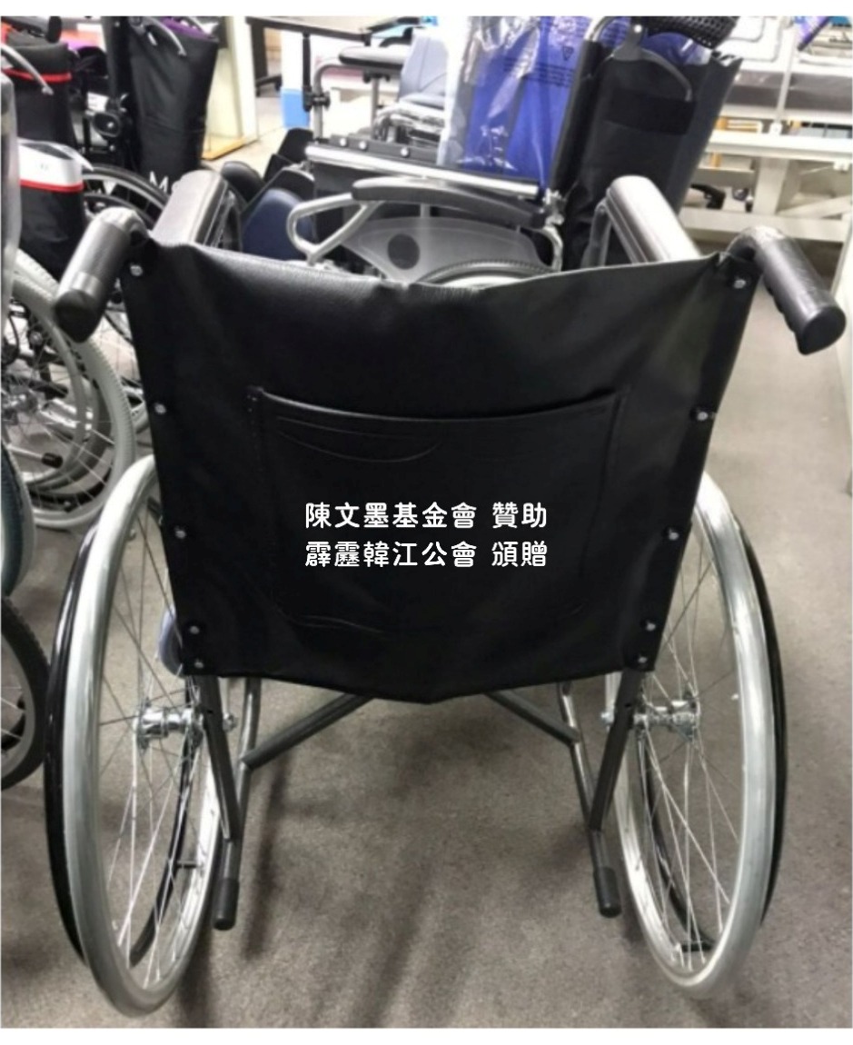 霹/霹雳韩江公会免费送60轮椅