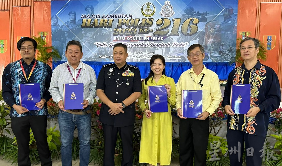 霹:封底主文/霹雳州警方举行第216届警察日庆典