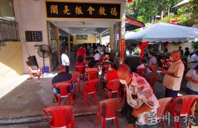 霹：版七头／邦咯岛振亮阁办大型义诊 逾200岛民受惠