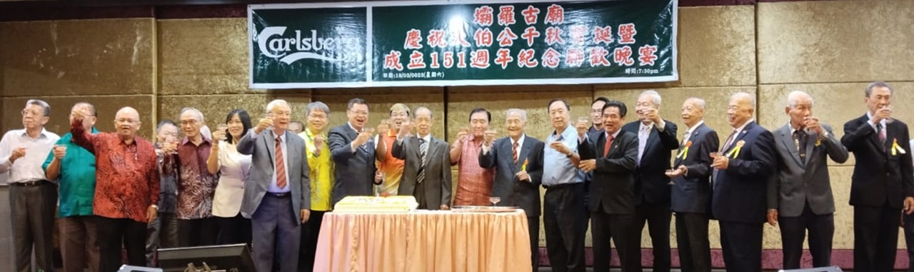 霹:版五头/丘成华:损人利己 拜神也不会得到好处