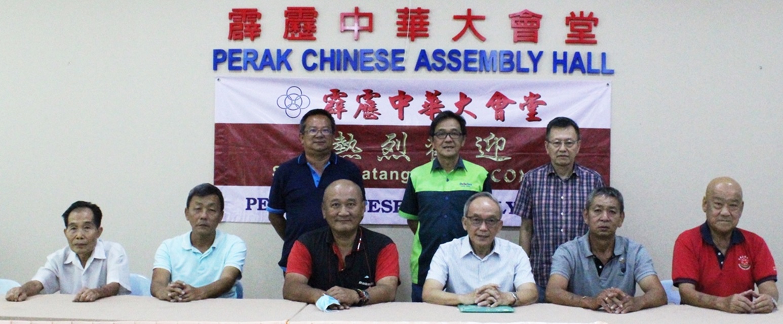 霹:版四边头/华堂携华团乡会联合美化怡保华侨义山