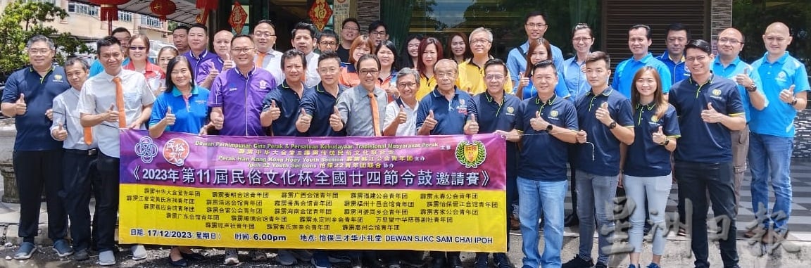 霹:社团版头/二十四节令鼓全国邀请赛奖金提高