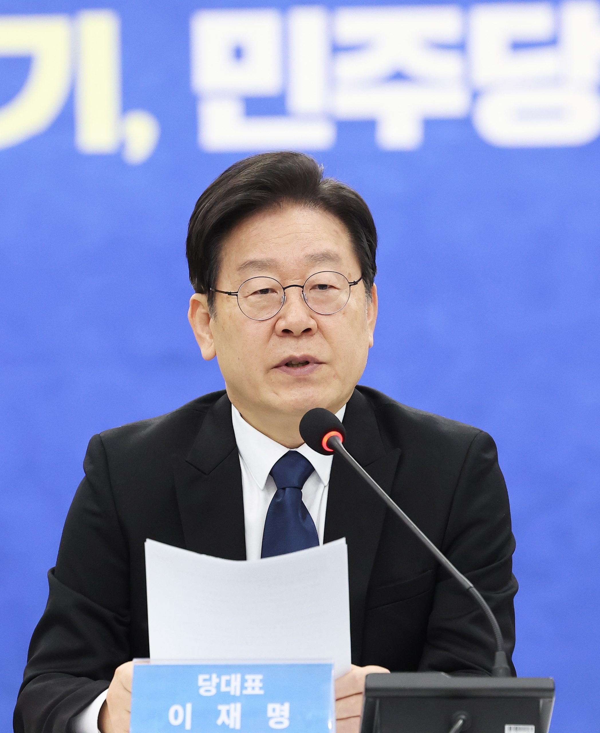 韩“最大在野党”党魁李在明涉贪 心腹轻生亡!留遗书劝:放下吧