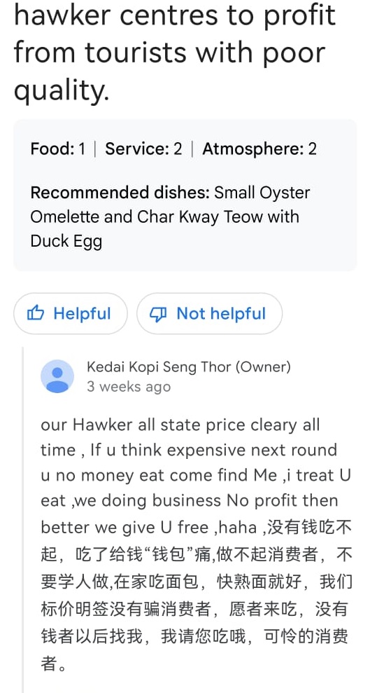 顾客投诉食物贵味道差 成都茶室：吃不起就回家吃面包！