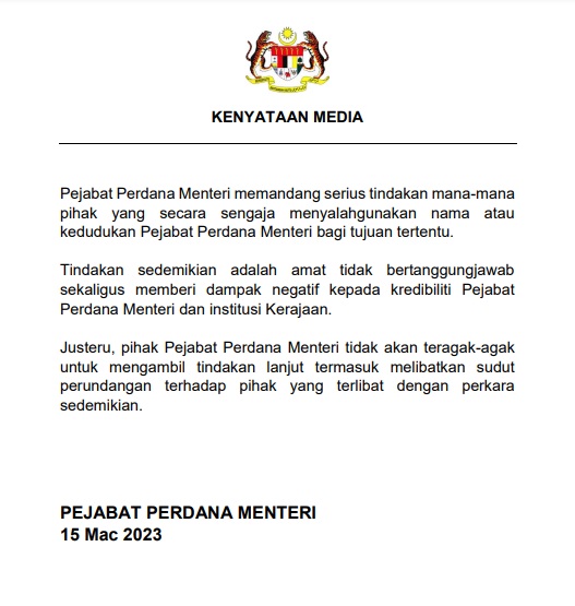 首相办公室名义遭冒用!“不排除法律行动对付”