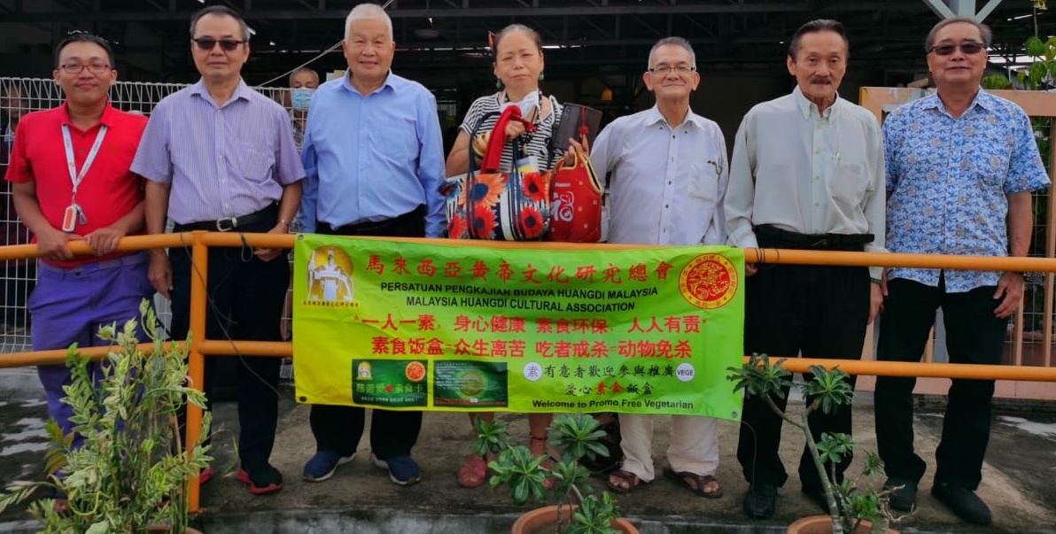 马来西亚黄帝文化研究总会 建黄帝宫基金筹款晚宴