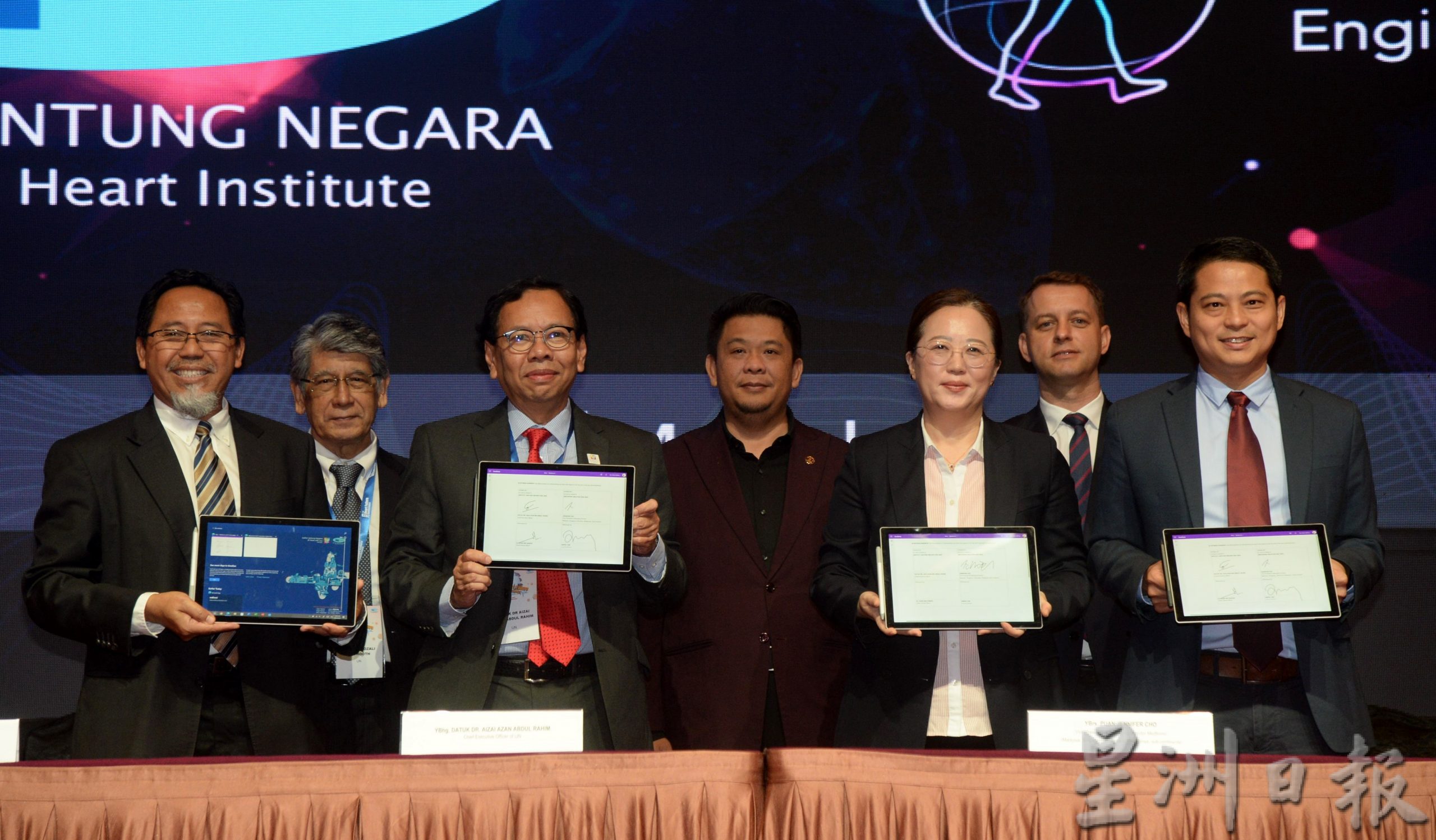 鲁卡尼斯曼参与国家心脏中心心脏衰竭推介礼