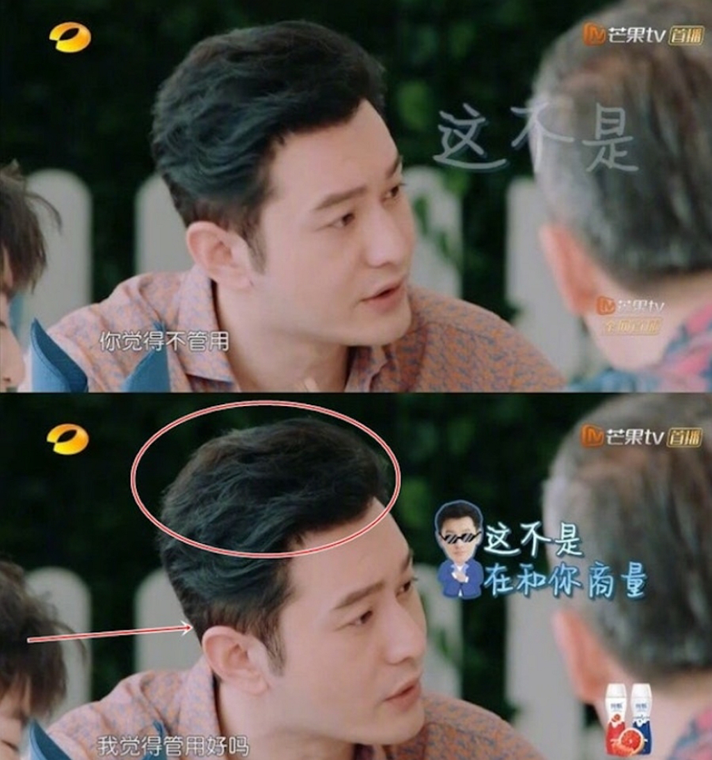 黄晓明发量少开始戴假发？发型师曝真相