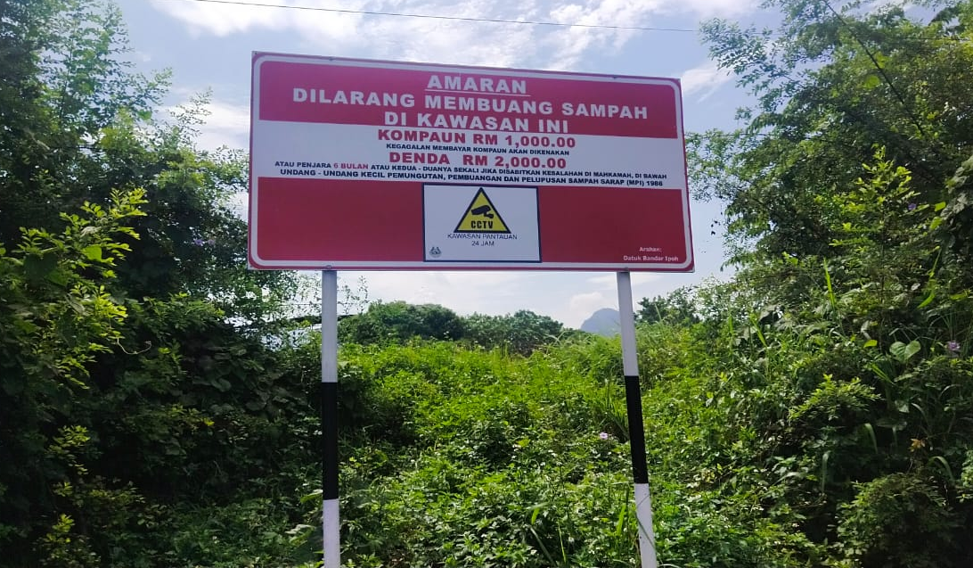 黄涵威:巴占轻工业区非法垃圾堆已成了长期的小垃圾场