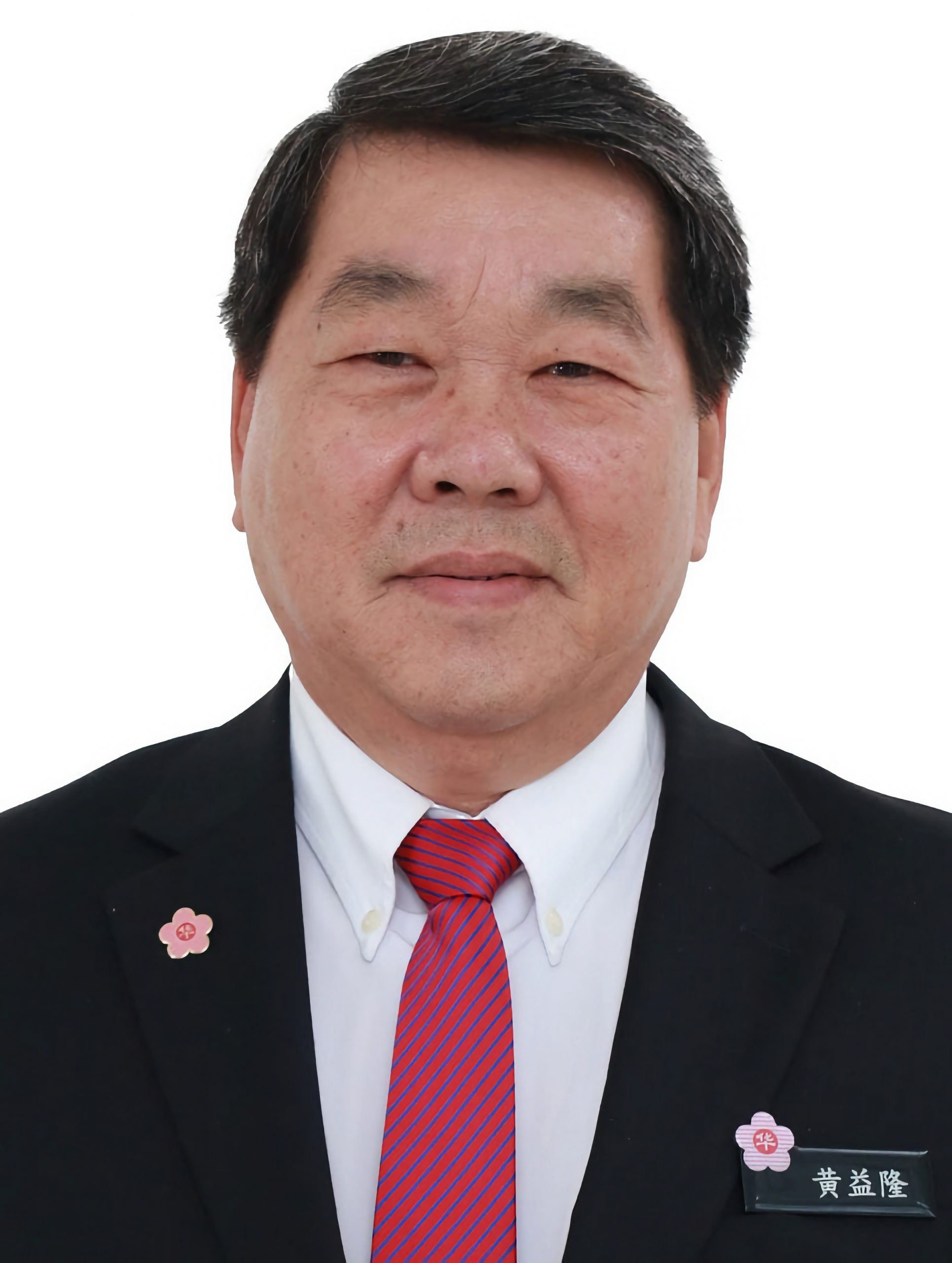 黄益隆希望首相访华促进与中国经贸关系