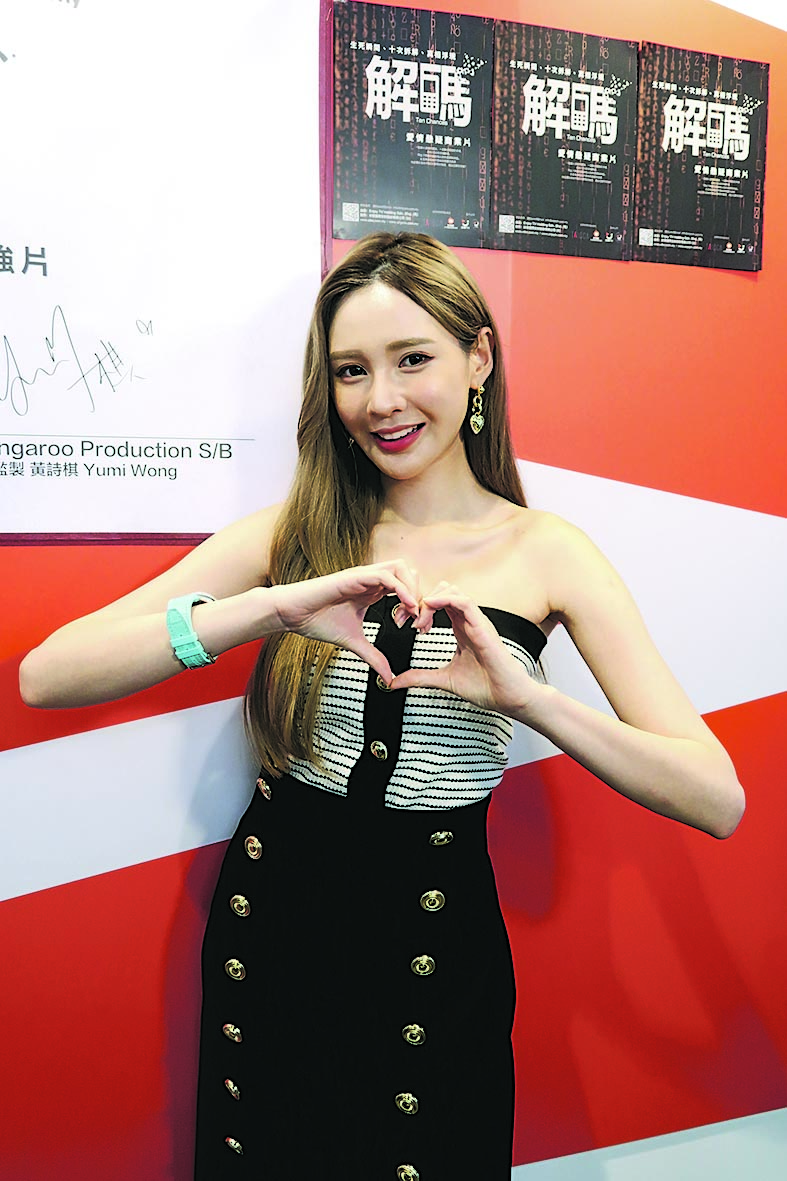 黄诗棋监制新片兼任女主角 以杨紫琼成就为目标