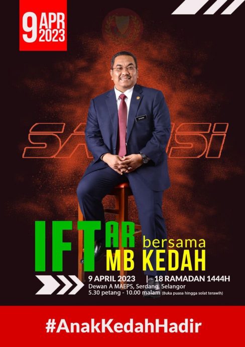 吉大臣与吉打游子在雪州的开斋晚宴晚宴场地申请泡汤。