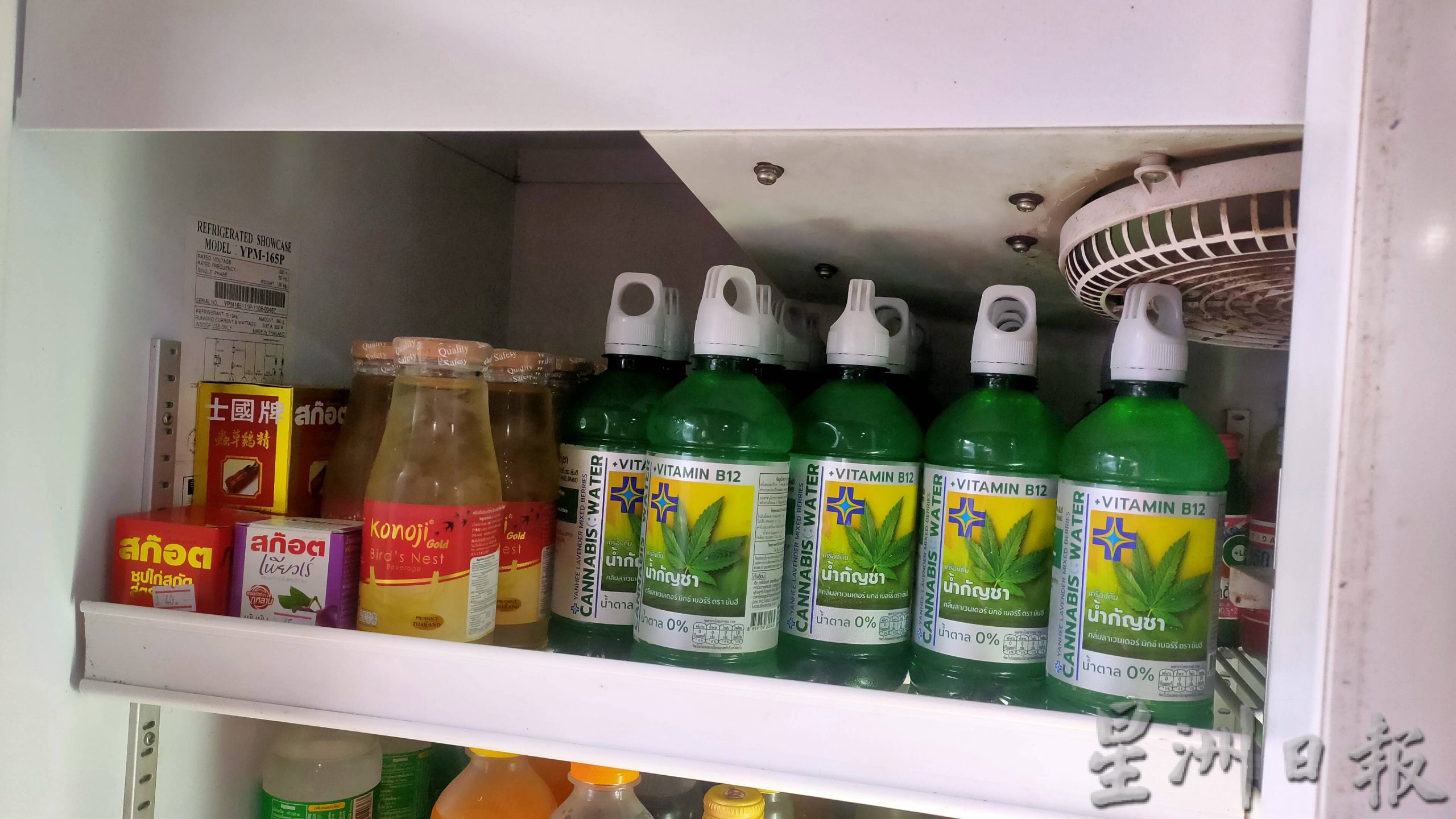 （全国版）玻过去9个月在马泰入境关卡，起获2宗共4打大麻饮料，成份太低未立案对付非法进口饮料人士