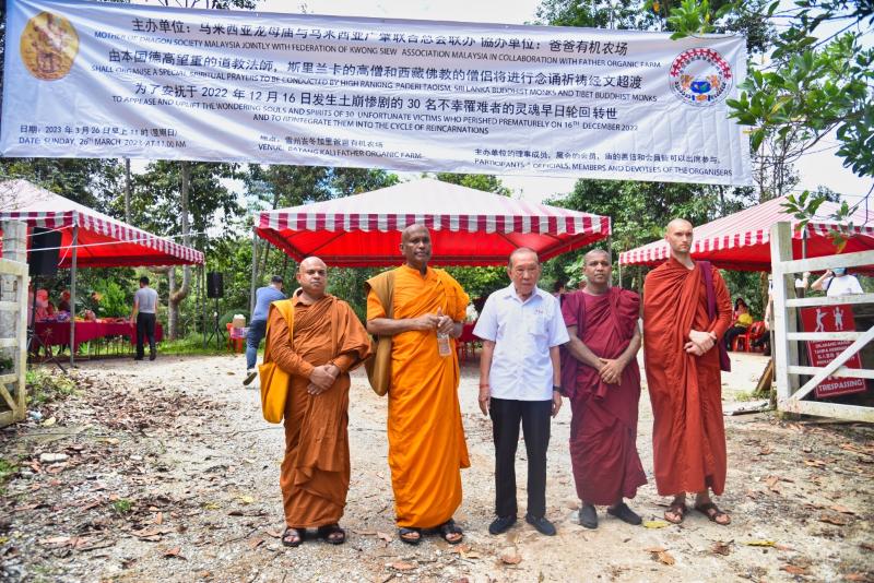 龙母庙与广肇联合总会在峇冬加里父亲有机农场超渡法会／2图