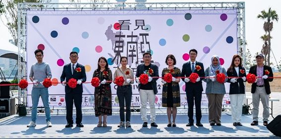 (古城封底主文)2023“SEA 看见”东南亚嘉年华