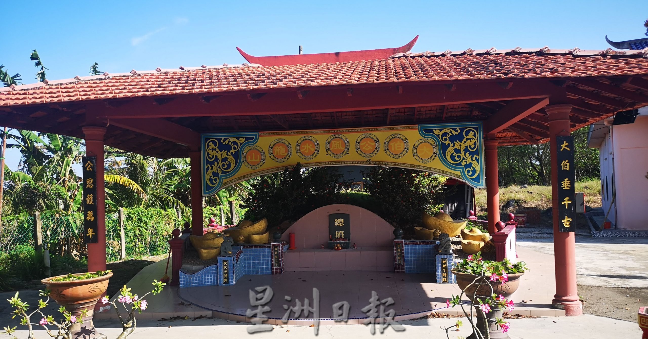 (古城封底主文)《庙堂之旅》丹绒米雅广福庙 伯公赐财祐民 香火鼎盛
