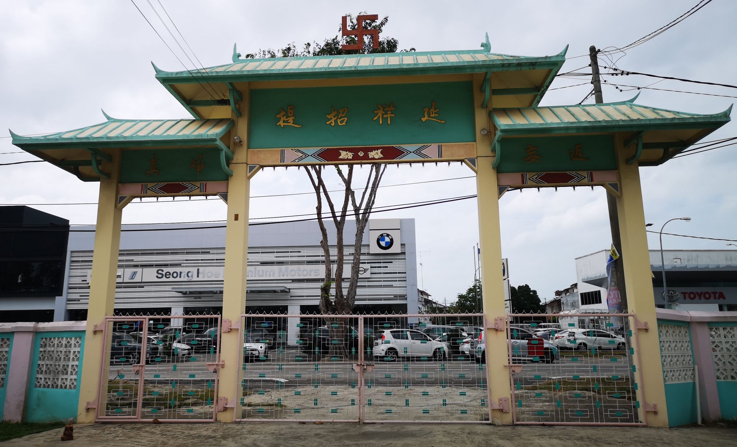 (古城封底主文)《庙堂之旅》妙音寺佛教清净道场 慈悲喜舍利有情
