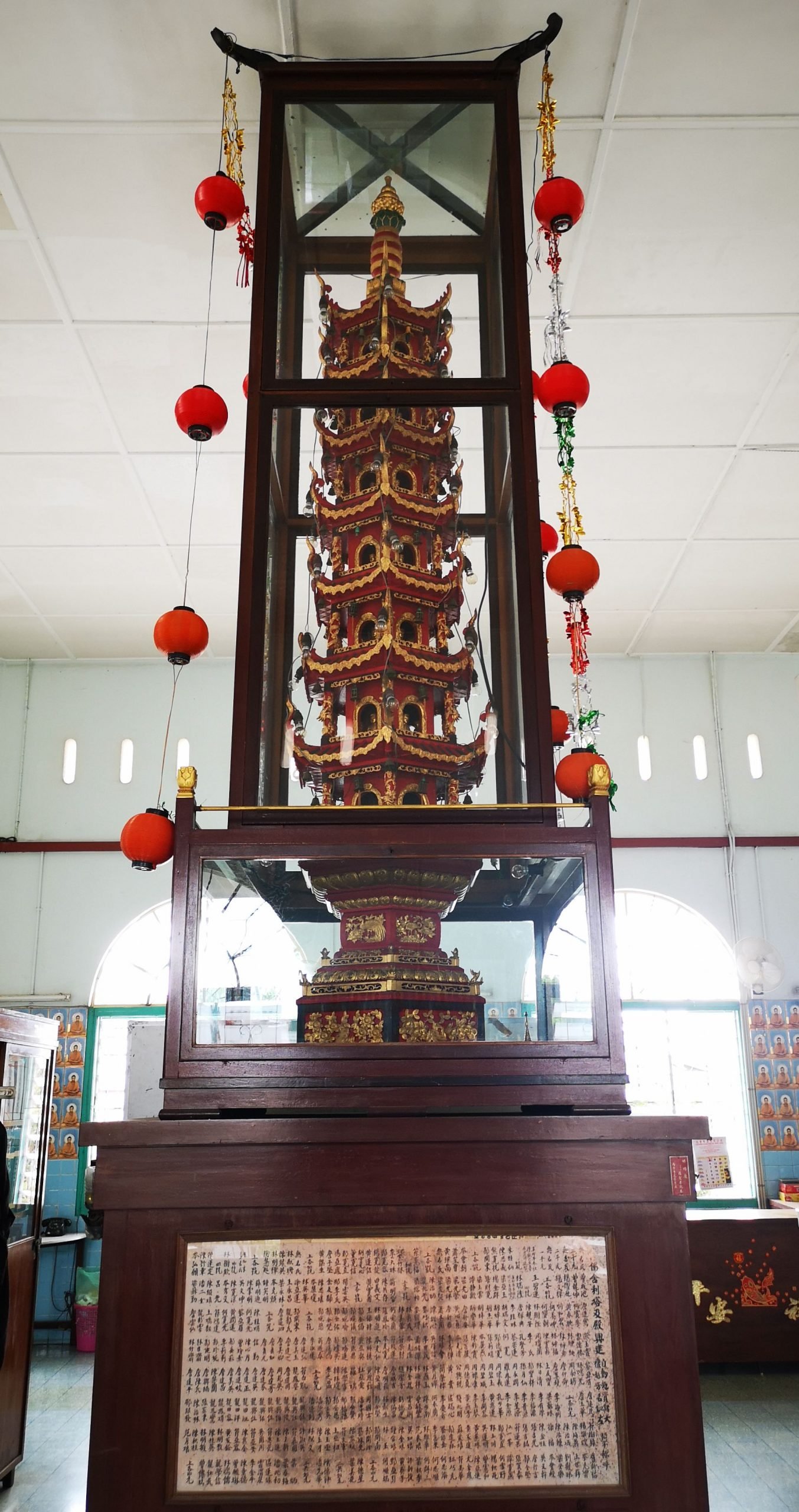 (古城封底主文)《庙堂之旅》妙音寺佛教清净道场 慈悲喜舍利有情